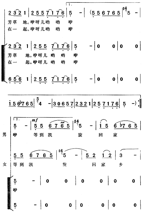《两地书母子情》简谱