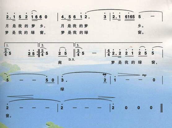 《啊，南疆》简谱