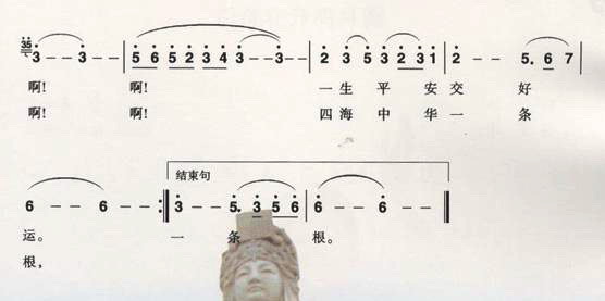 《叫声妈祖亲又亲》简谱