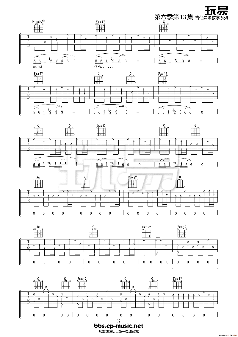 《Safe and Sound》乐谱