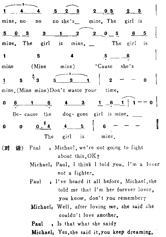 《The Girl Is Mine》简谱