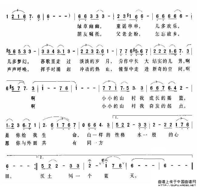 《故园恋》简谱
