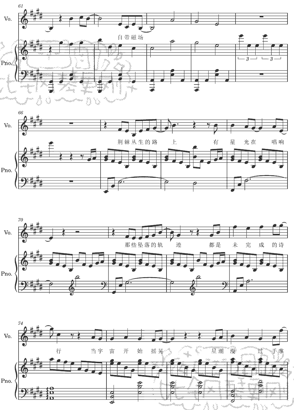 《Sillage》五线谱