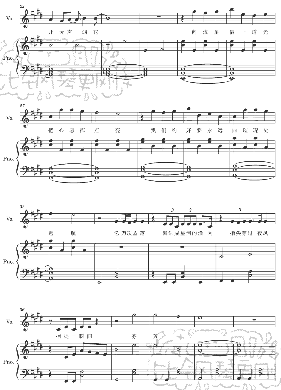 《Sillage》五线谱