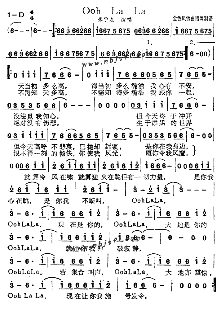 《Ooh La La》简谱