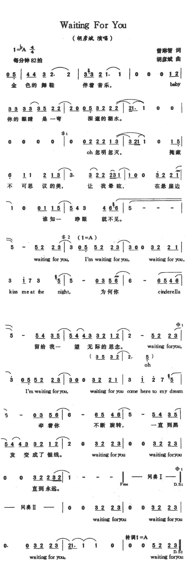 《Waiting For You》简谱