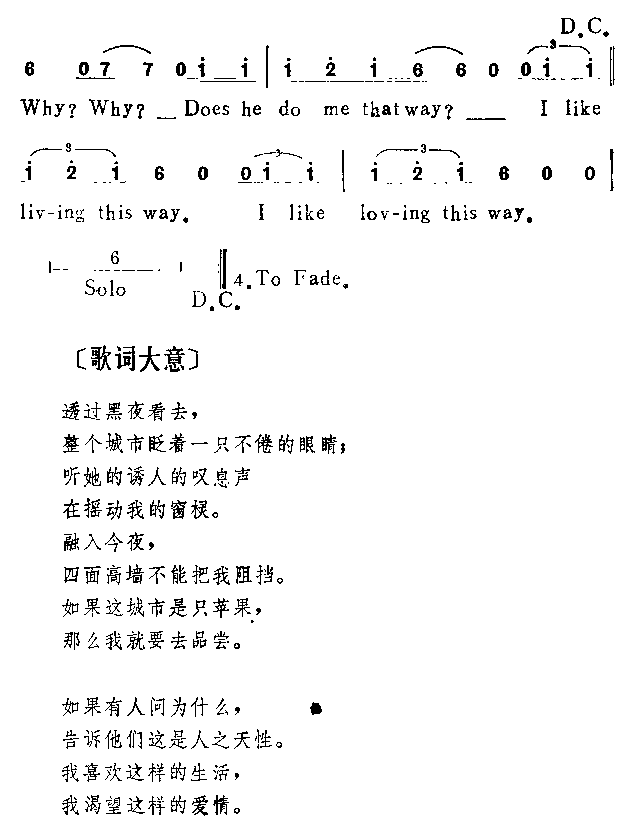 《Human Nature》简谱