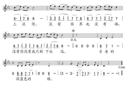 《丝绸之路》简谱五线谱对照
