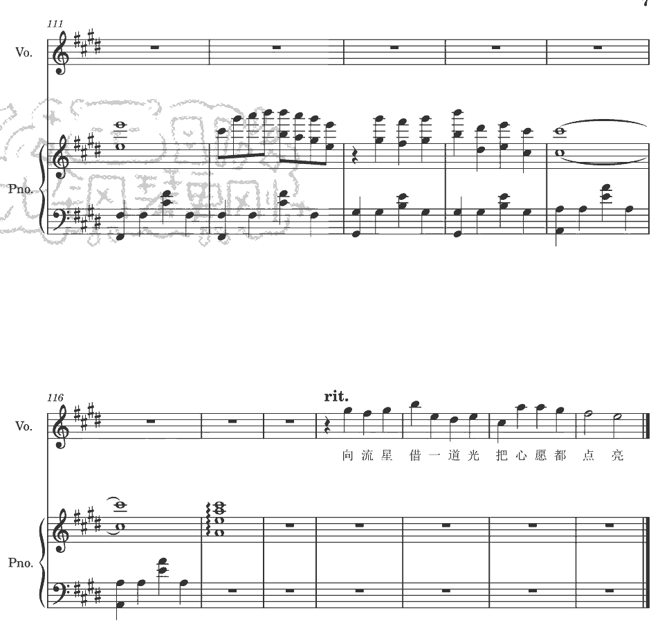 《Sillage》五线谱