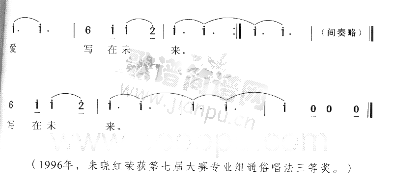 《不能没有你》简谱