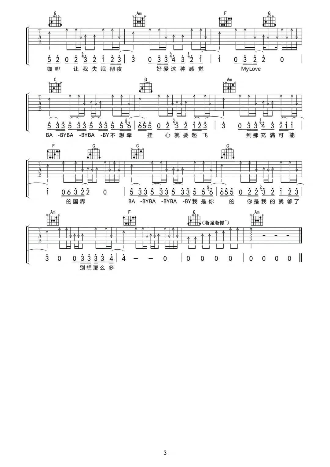 《Dear John》简谱吉他谱对照