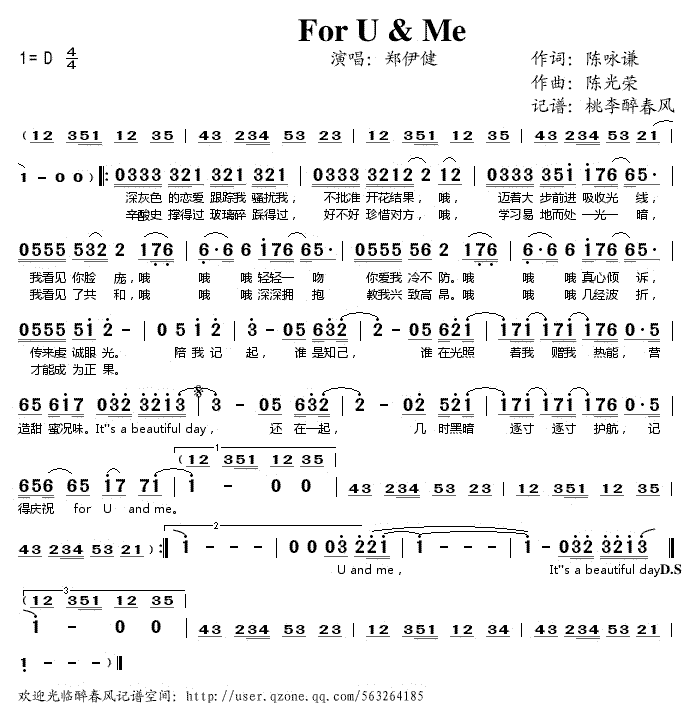 《For U and Me》简谱