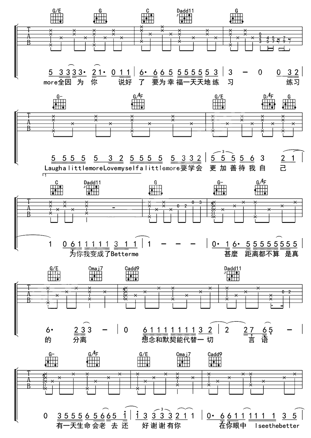 《Better Me》简谱吉他谱对照