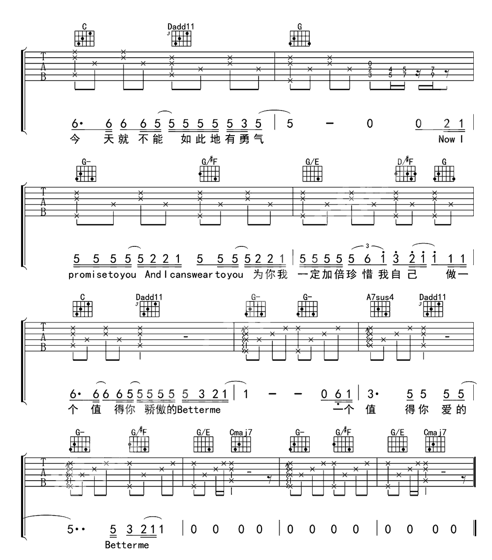 《Better Me》简谱吉他谱对照