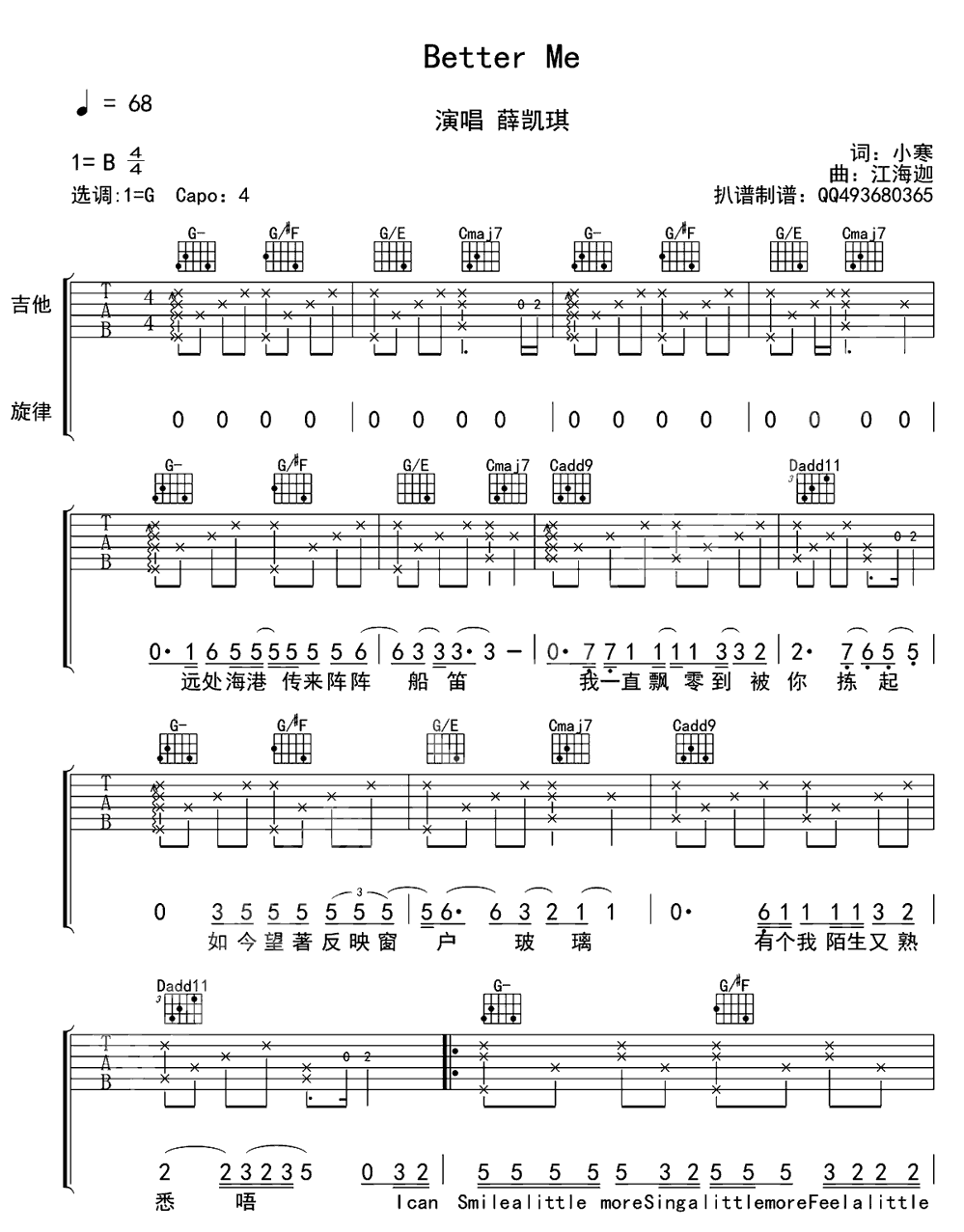 《Better Me》简谱吉他谱对照